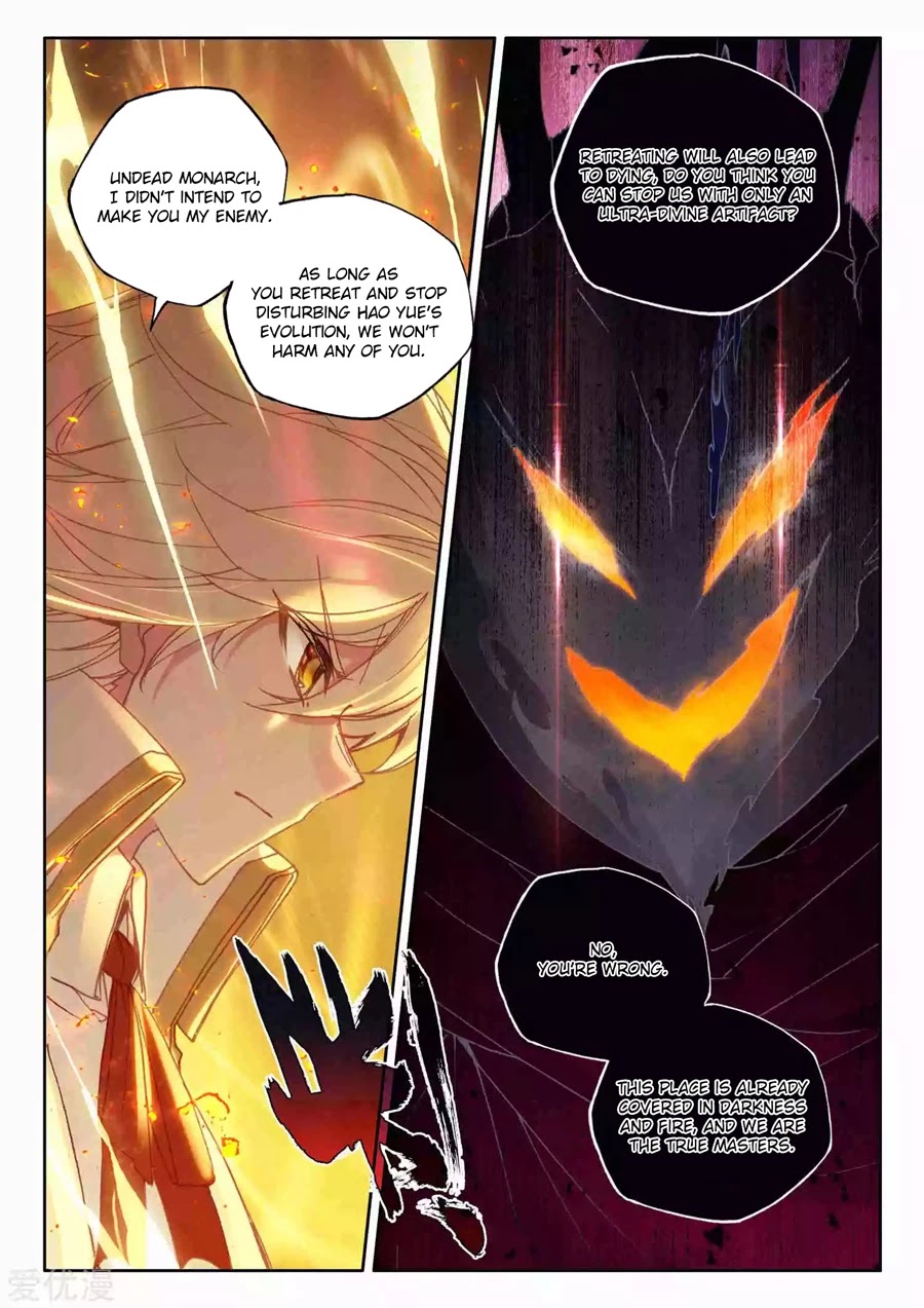 Shen Yin Wang Zuo Chapter 195 - Page 12