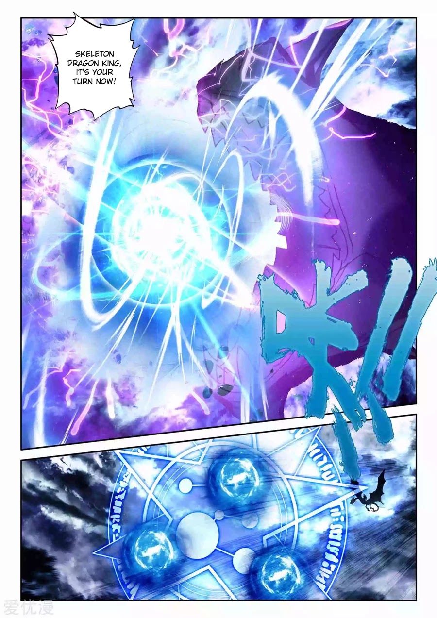 Shen Yin Wang Zuo Chapter 195 - Page 4