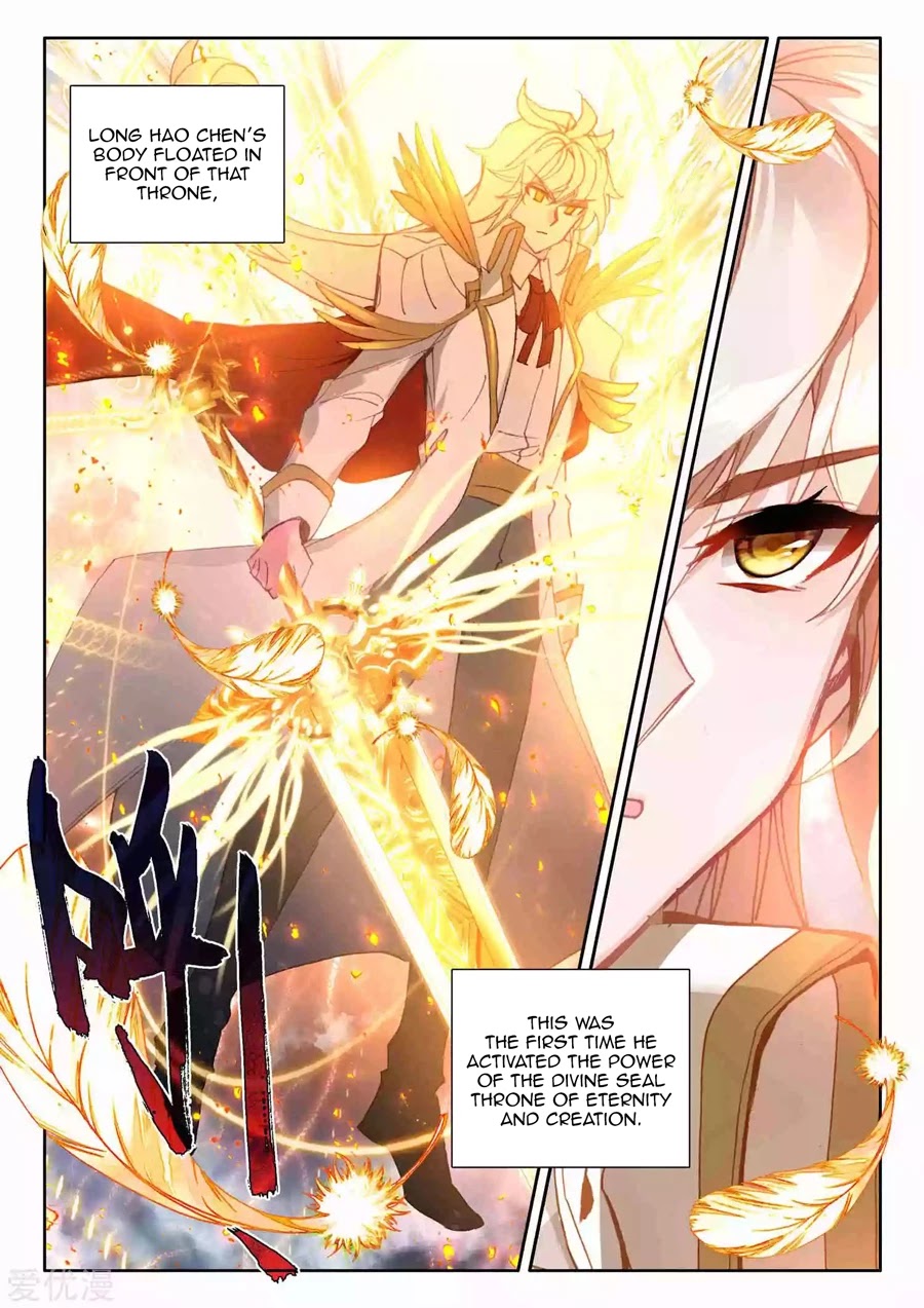 Shen Yin Wang Zuo Chapter 195 - Page 10