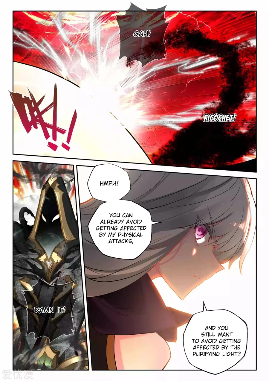Shen Yin Wang Zuo Chapter 196.5 - Page 3