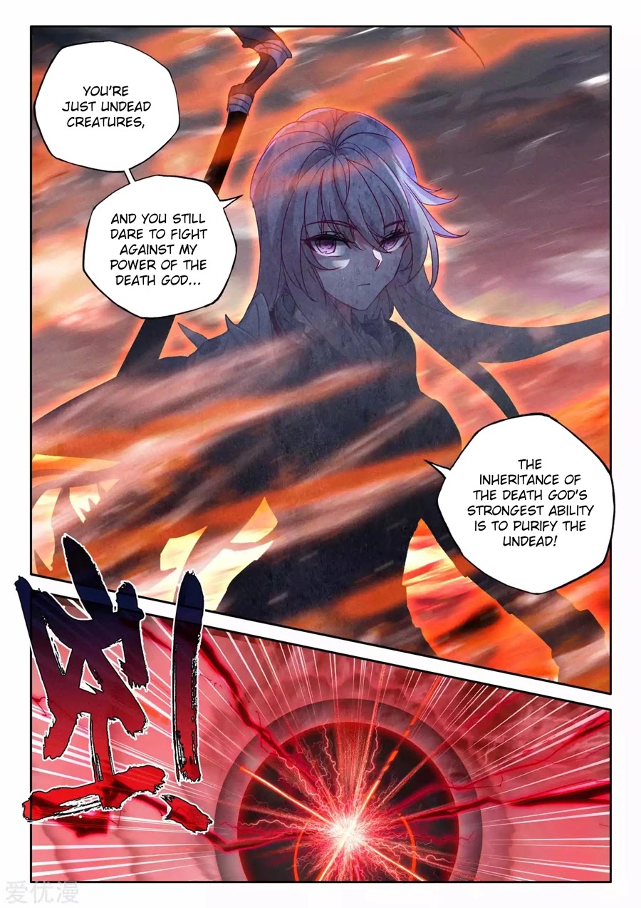 Shen Yin Wang Zuo Chapter 196.5 - Page 4