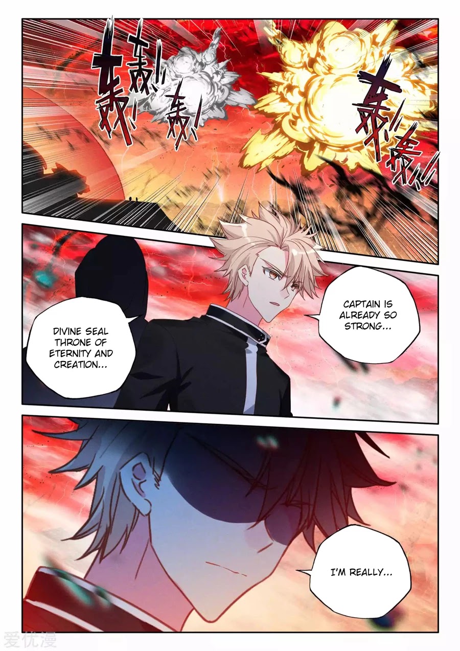 Shen Yin Wang Zuo Chapter 196.5 - Page 9