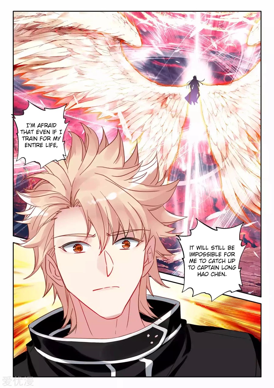 Shen Yin Wang Zuo Chapter 196.5 - Page 10
