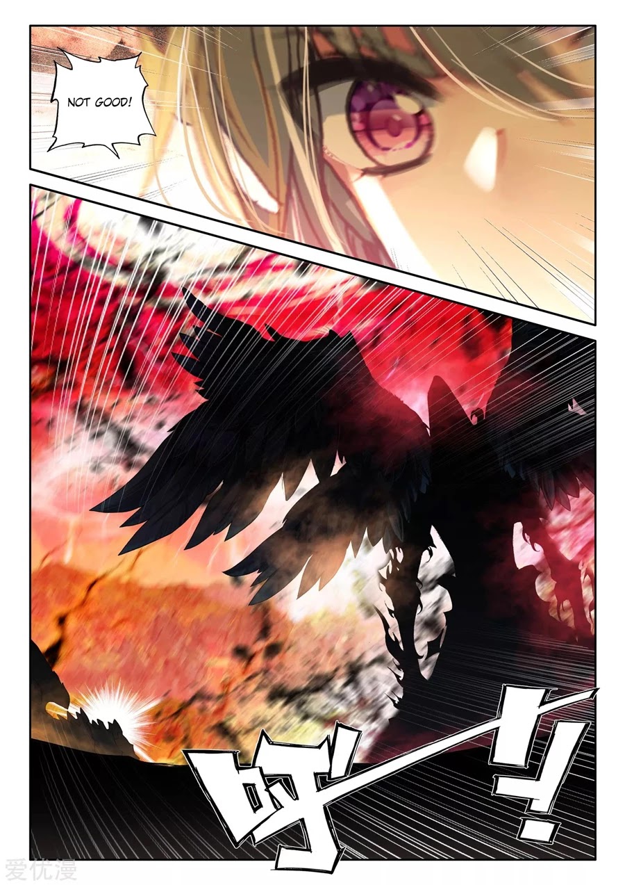 Shen Yin Wang Zuo Chapter 196 - Page 13