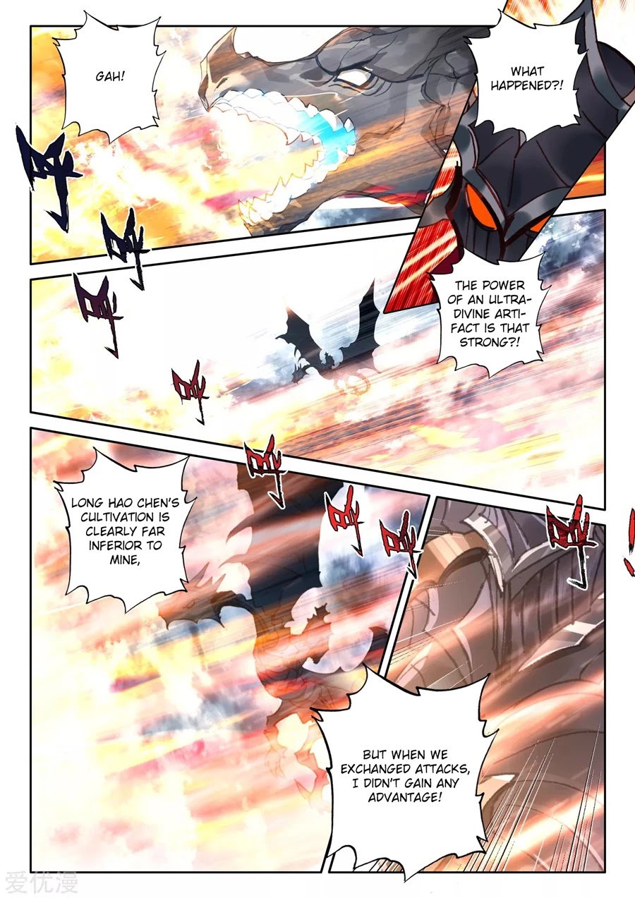 Shen Yin Wang Zuo Chapter 196 - Page 7
