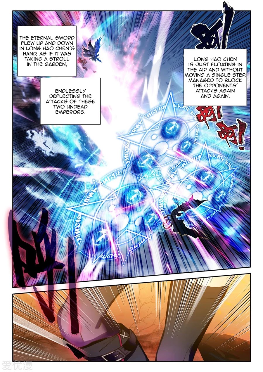 Shen Yin Wang Zuo Chapter 196 - Page 9
