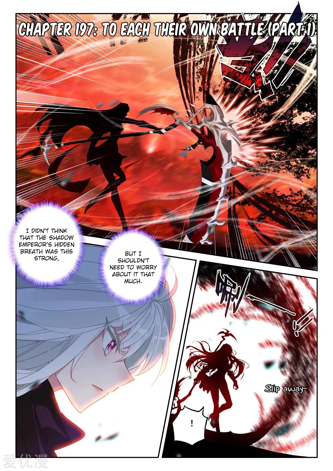 Shen Yin Wang Zuo Chapter 197 - Page 2