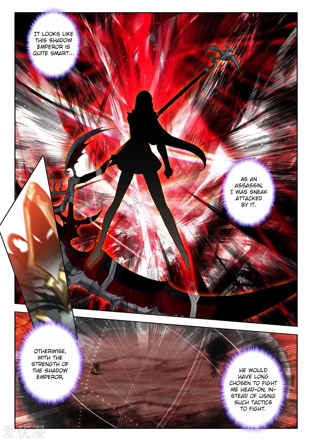 Shen Yin Wang Zuo Chapter 197 - Page 3