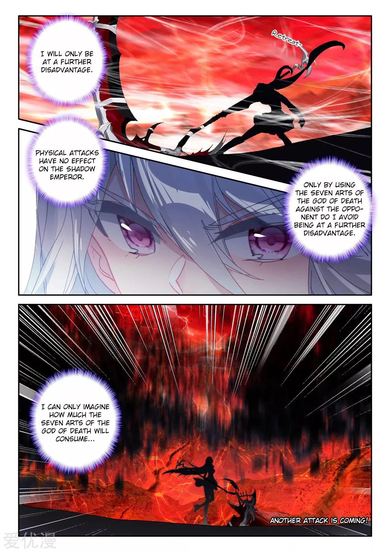 Shen Yin Wang Zuo Chapter 197 - Page 6
