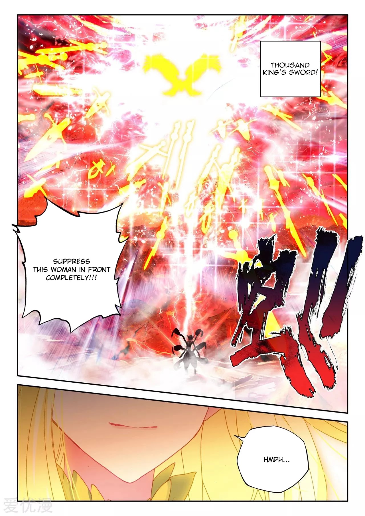 Shen Yin Wang Zuo Chapter 197 - Page 8