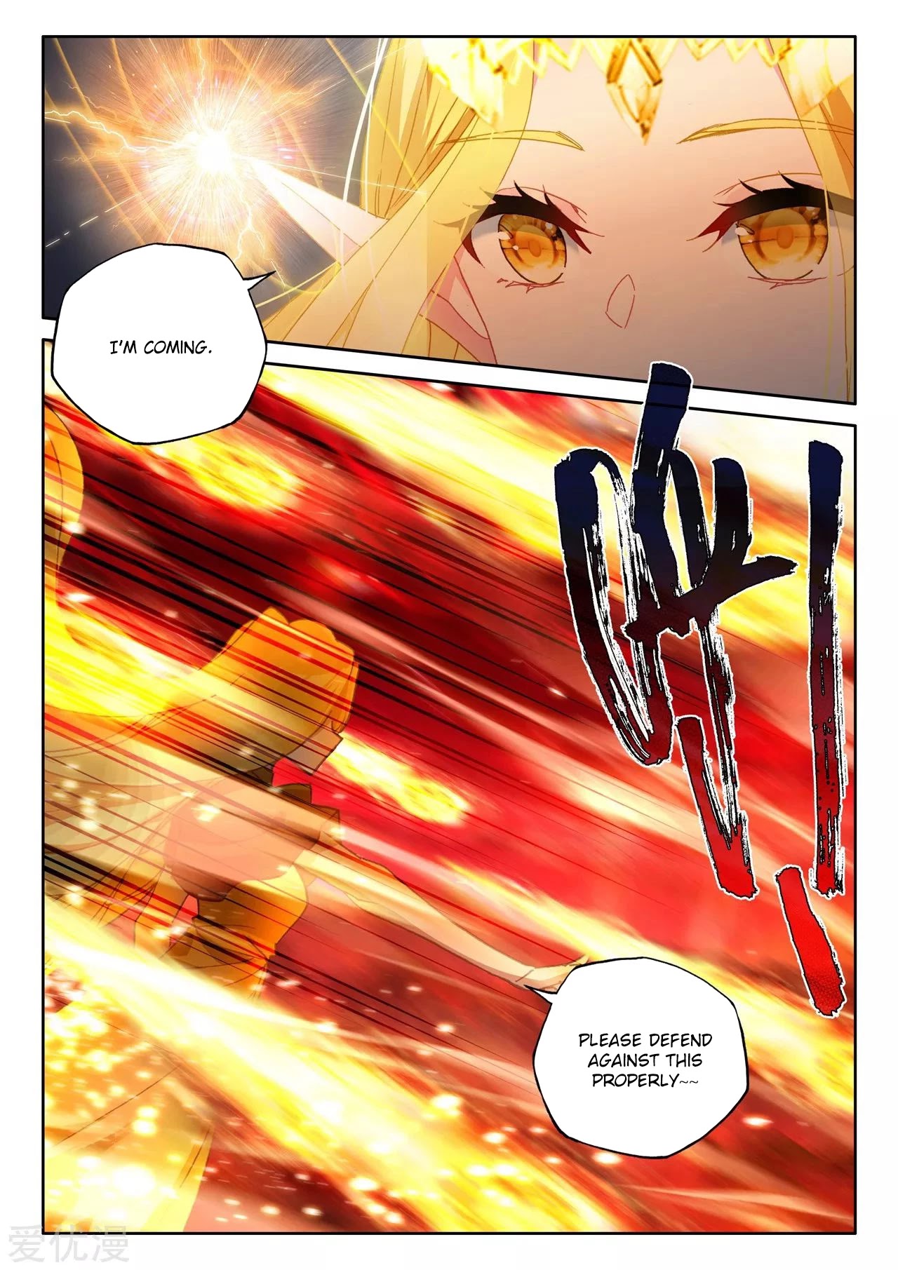 Shen Yin Wang Zuo Chapter 197 - Page 10