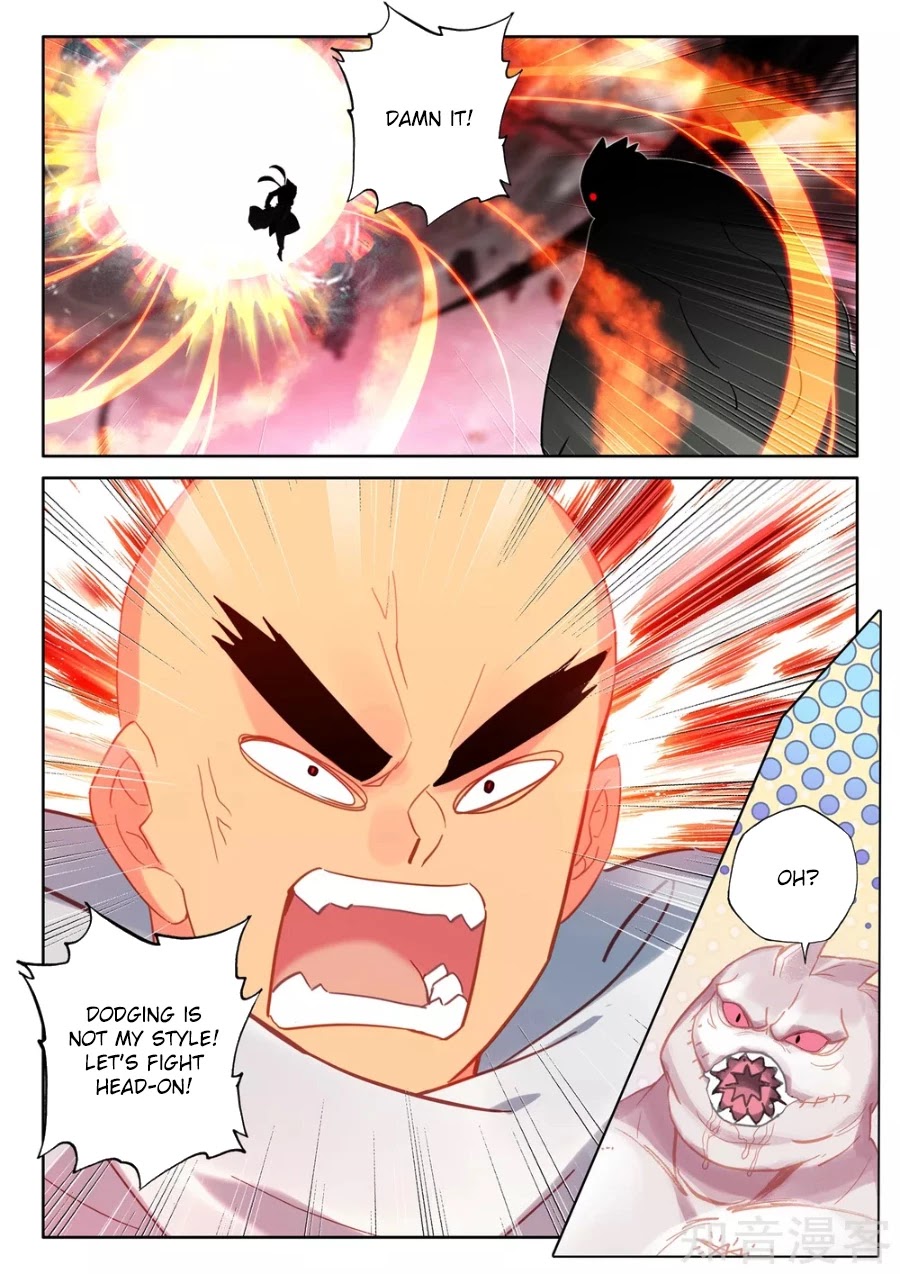 Shen Yin Wang Zuo Chapter 198.5 - Page 11