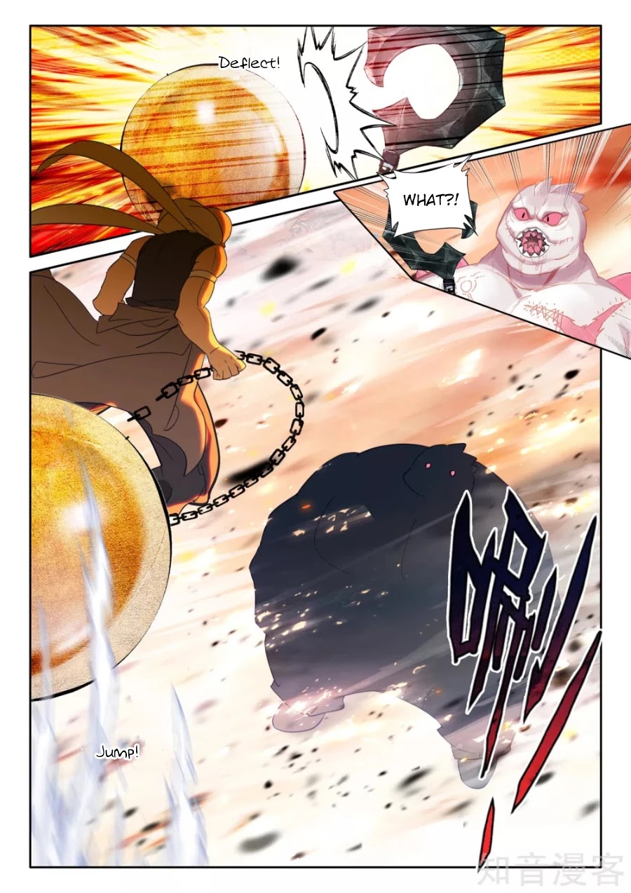 Shen Yin Wang Zuo Chapter 198.5 - Page 13