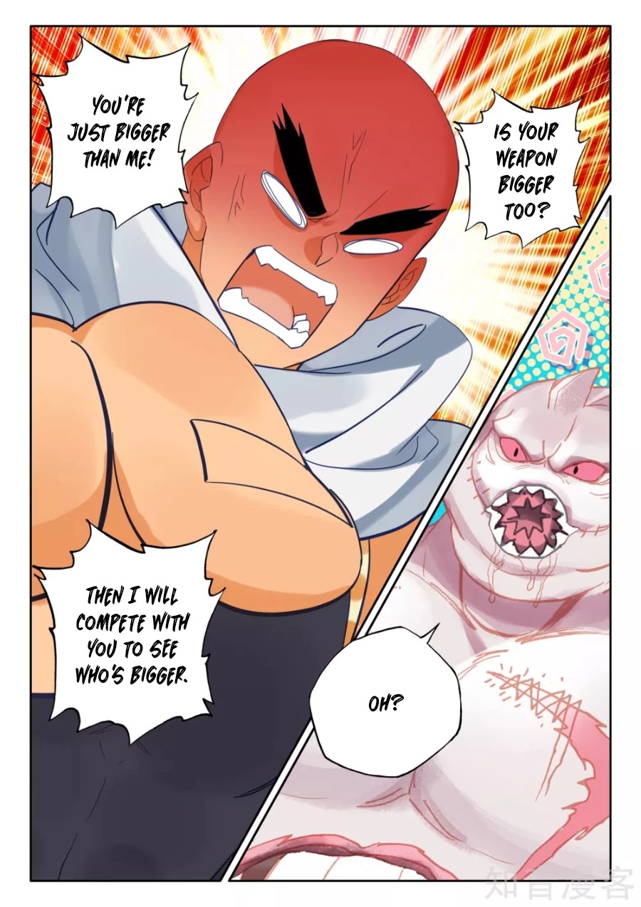 Shen Yin Wang Zuo Chapter 198.5 - Page 14