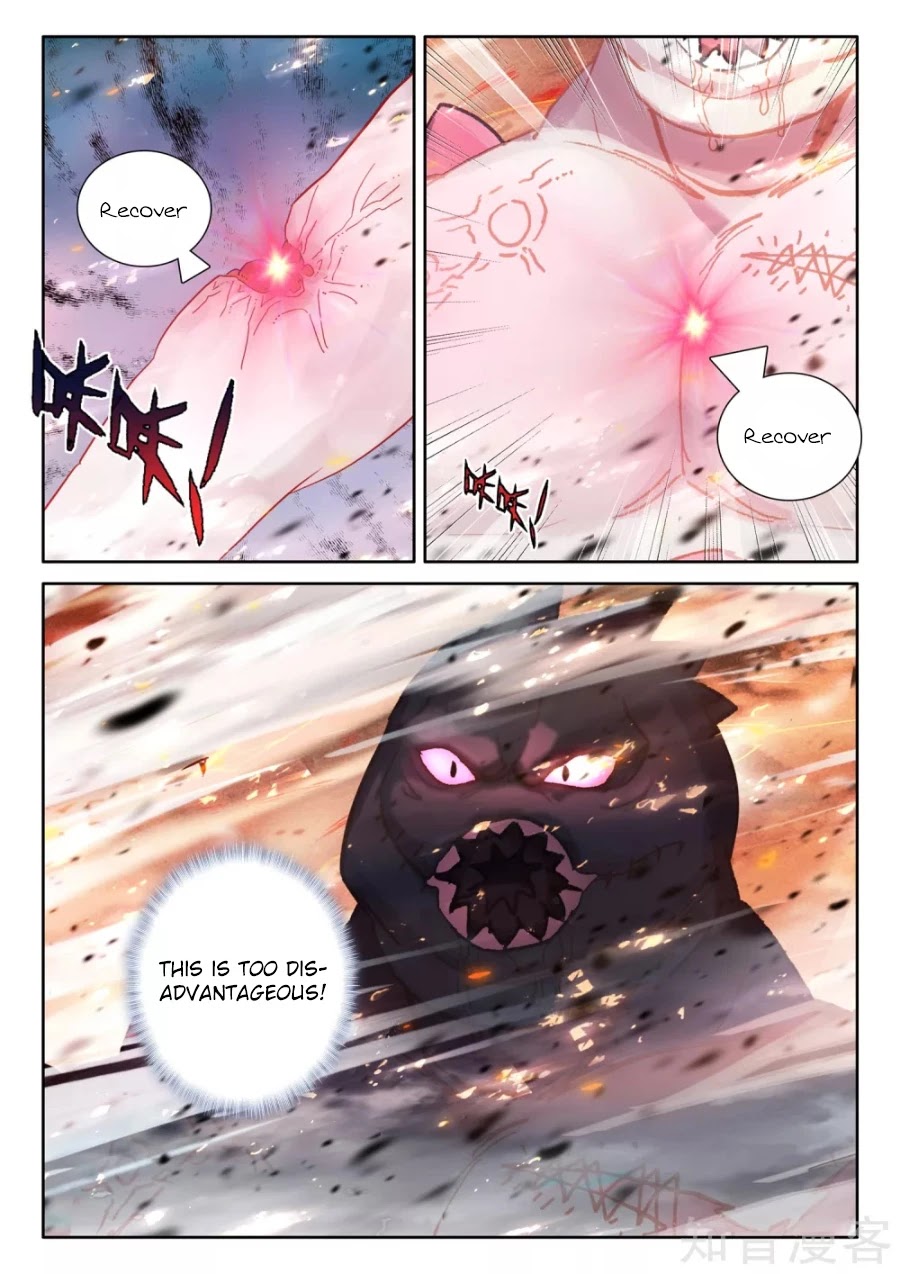 Shen Yin Wang Zuo Chapter 198.5 - Page 7