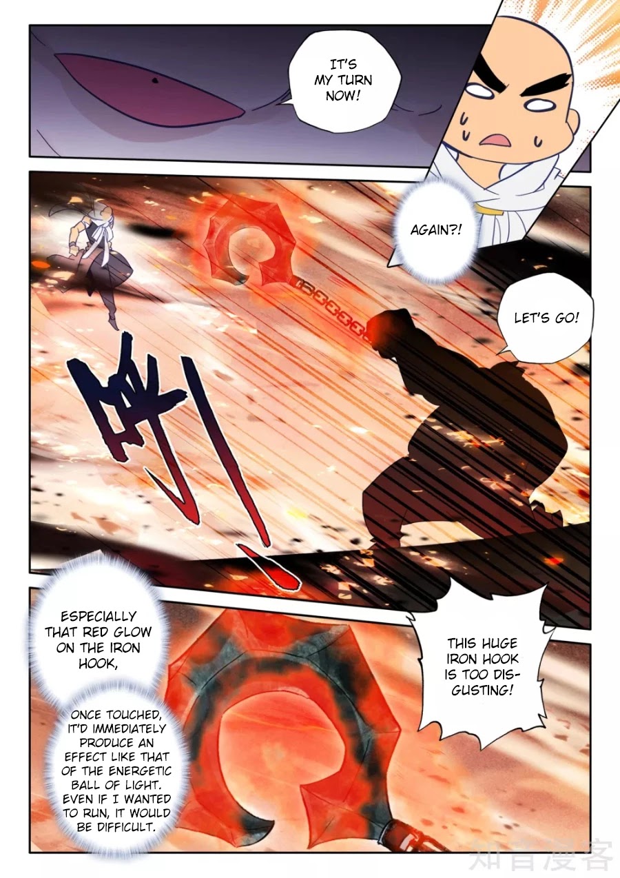 Shen Yin Wang Zuo Chapter 198.5 - Page 9