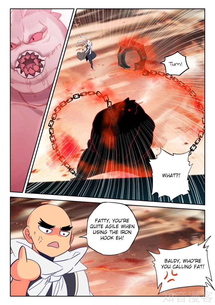 Shen Yin Wang Zuo Chapter 198.5 - Page 10