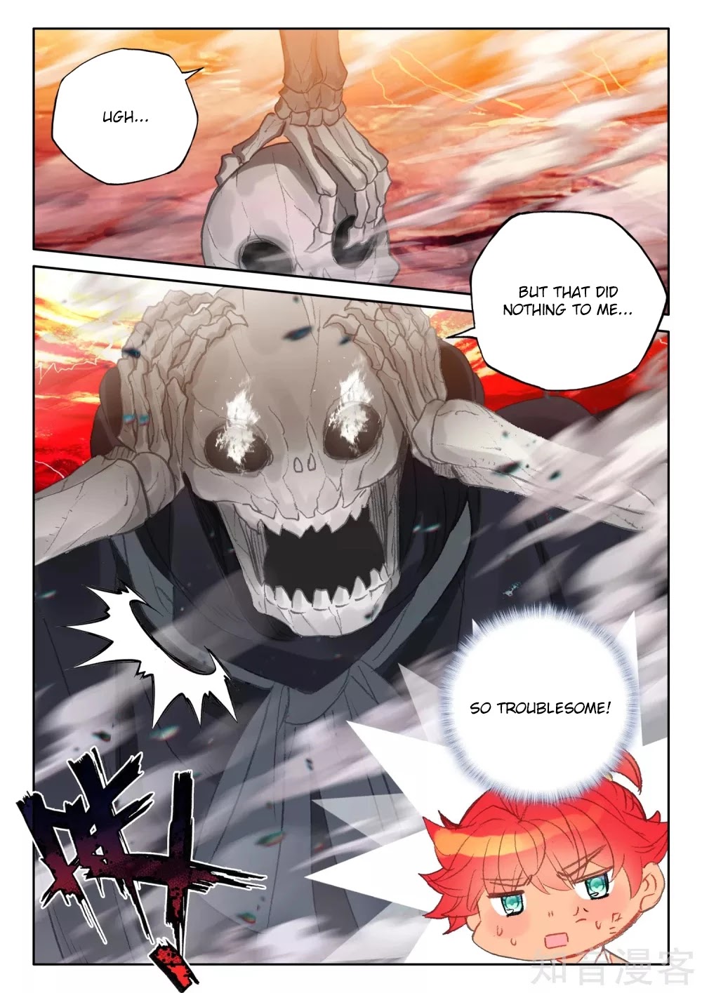 Shen Yin Wang Zuo Chapter 198 - Page 12