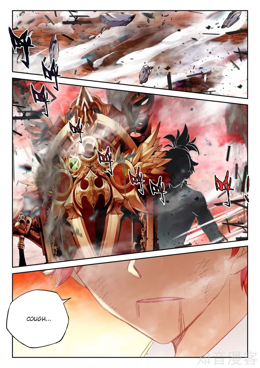 Shen Yin Wang Zuo Chapter 198 - Page 7