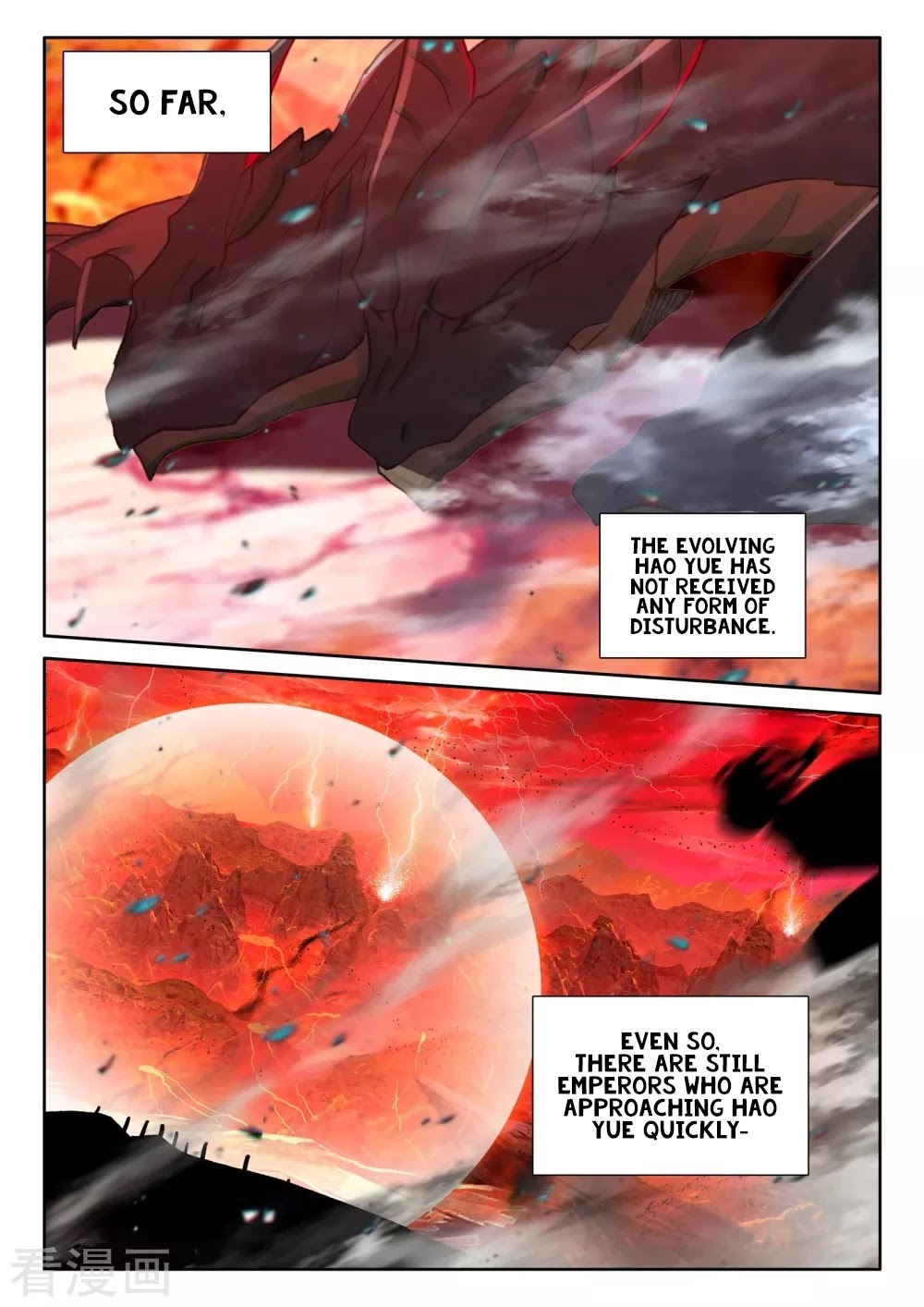 Shen Yin Wang Zuo Chapter 199.5 - Page 2