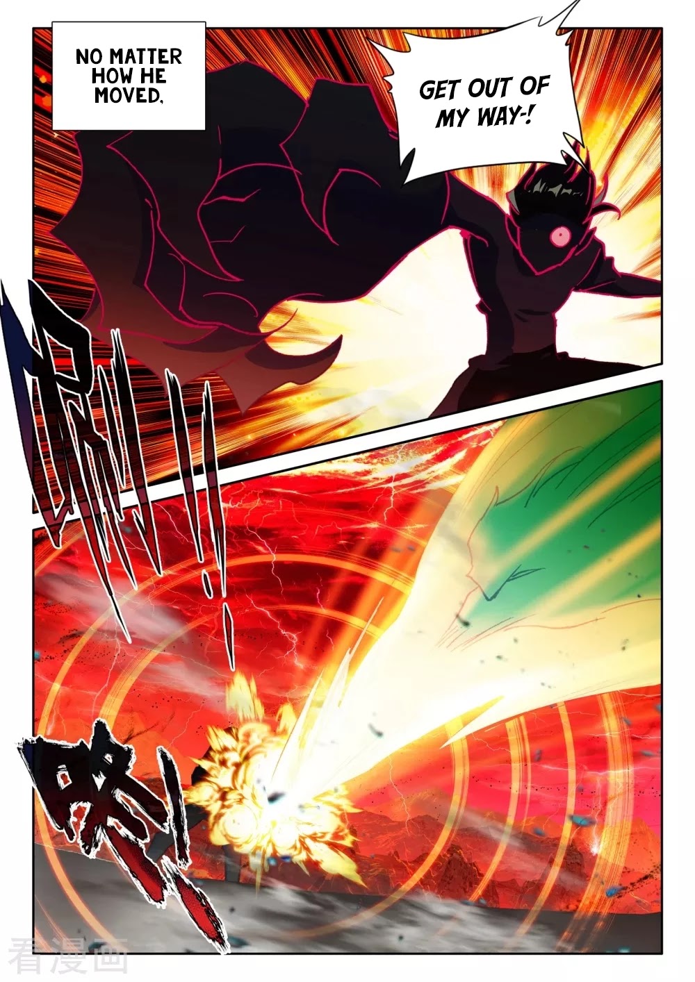 Shen Yin Wang Zuo Chapter 199.5 - Page 4