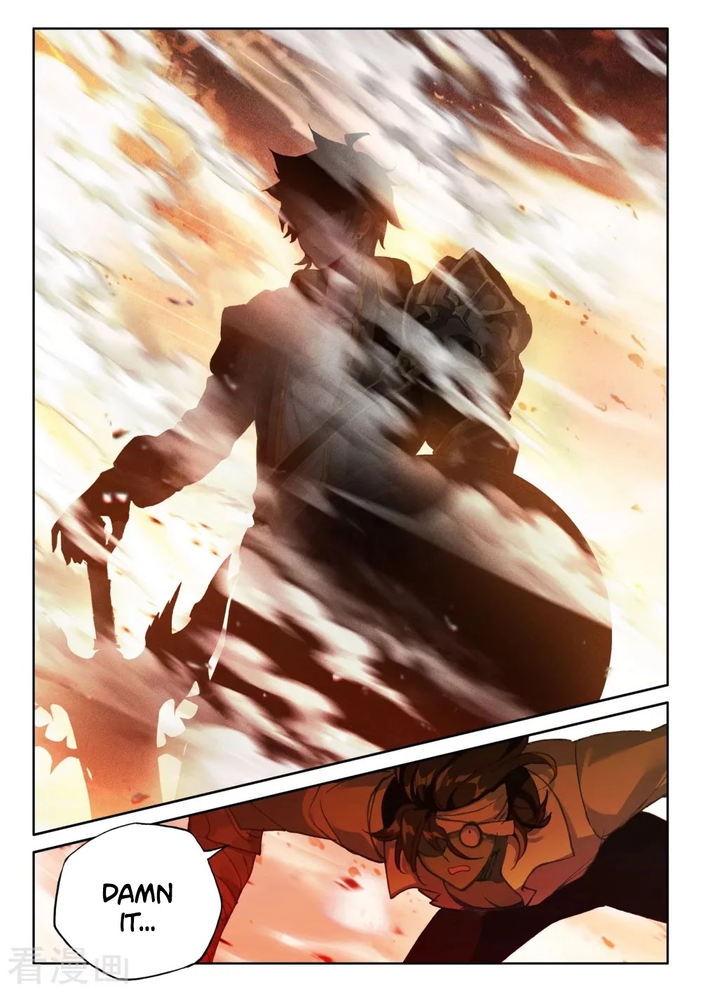 Shen Yin Wang Zuo Chapter 199.5 - Page 9