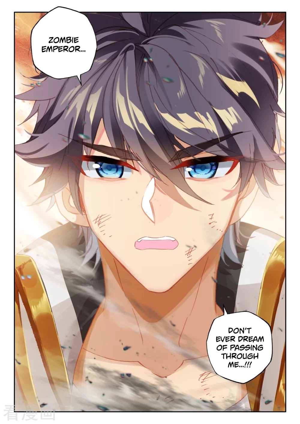Shen Yin Wang Zuo Chapter 199.5 - Page 10