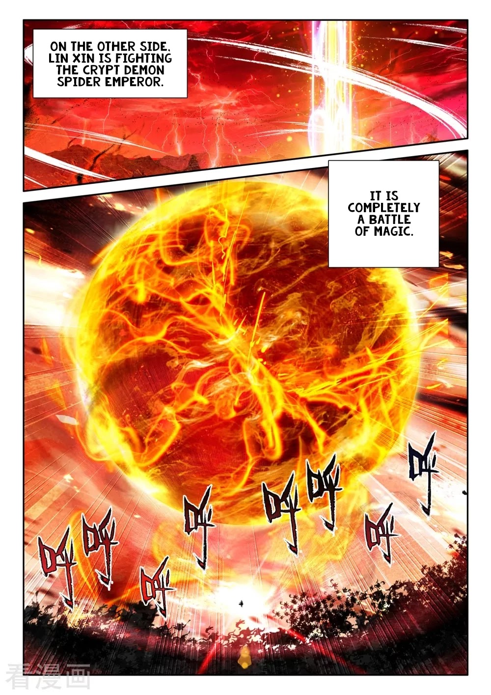 Shen Yin Wang Zuo Chapter 199 - Page 11