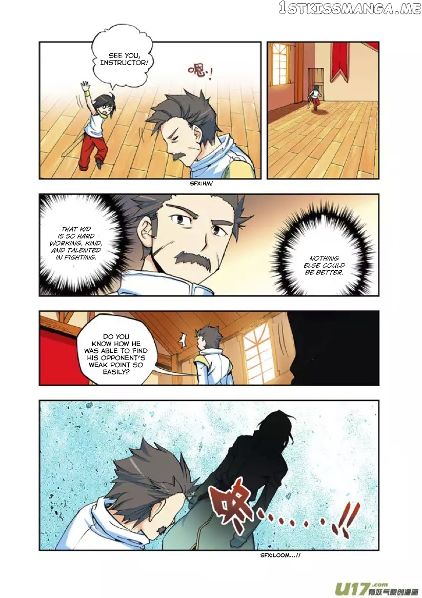 Shen Yin Wang Zuo Chapter 2 - Page 11