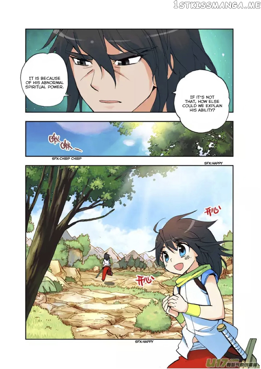 Shen Yin Wang Zuo Chapter 2 - Page 13