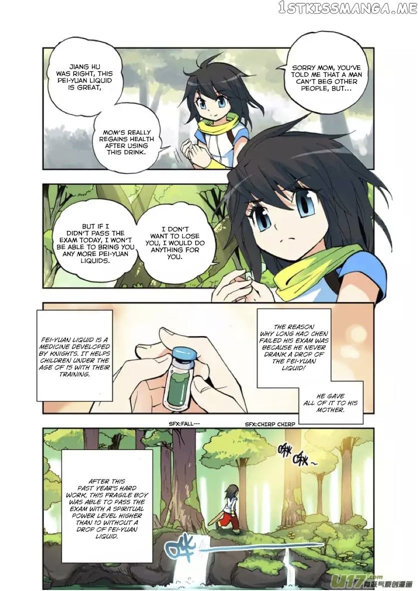 Shen Yin Wang Zuo Chapter 2 - Page 14