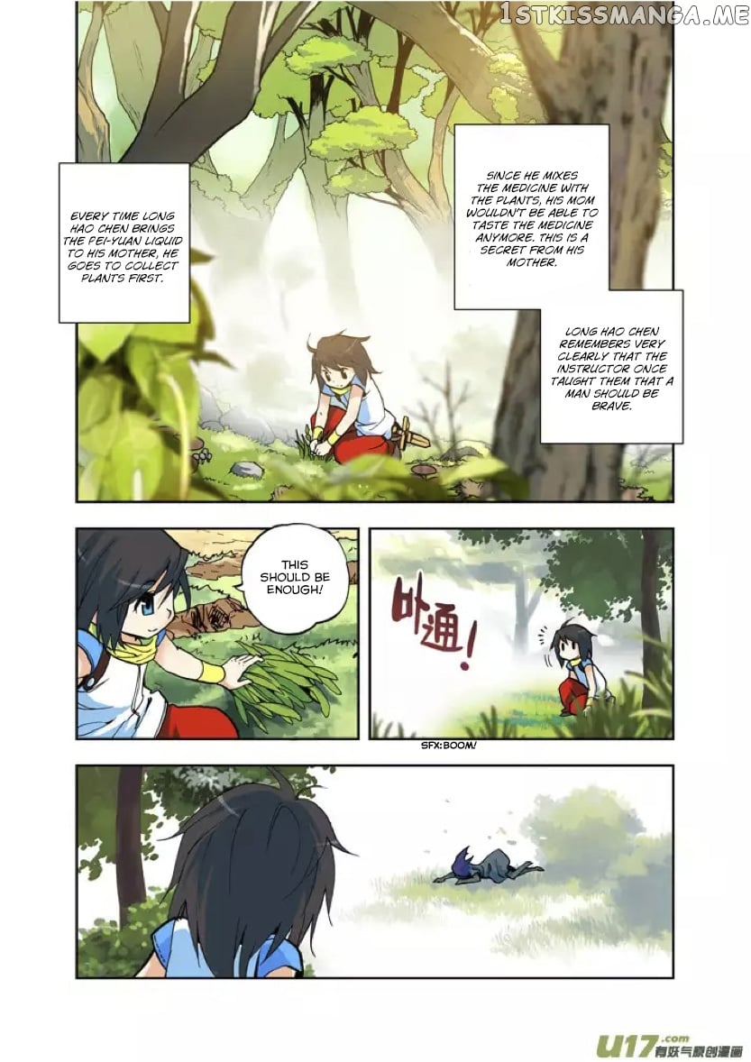 Shen Yin Wang Zuo Chapter 2 - Page 15