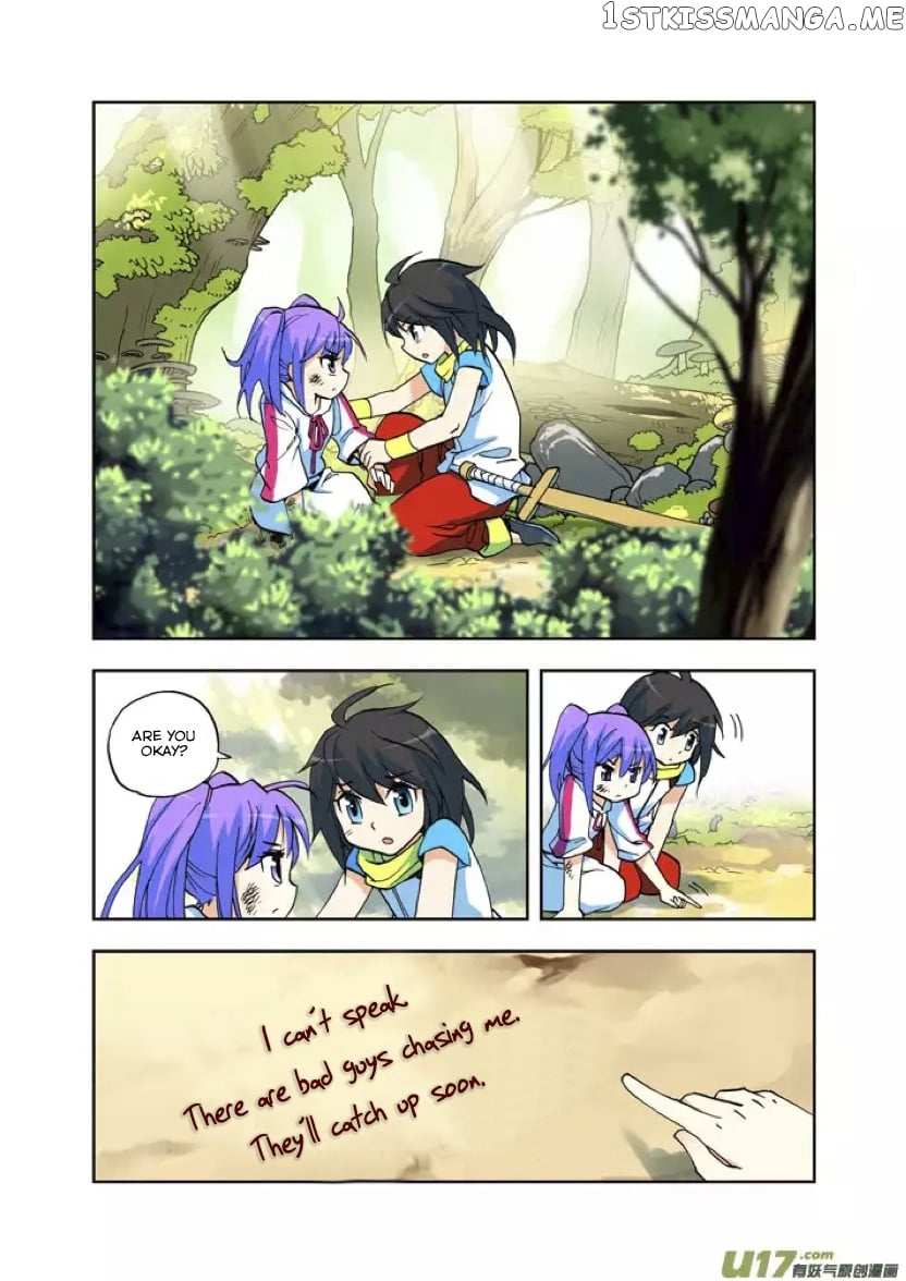 Shen Yin Wang Zuo Chapter 2 - Page 18