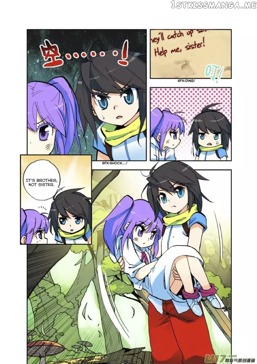 Shen Yin Wang Zuo Chapter 2 - Page 19