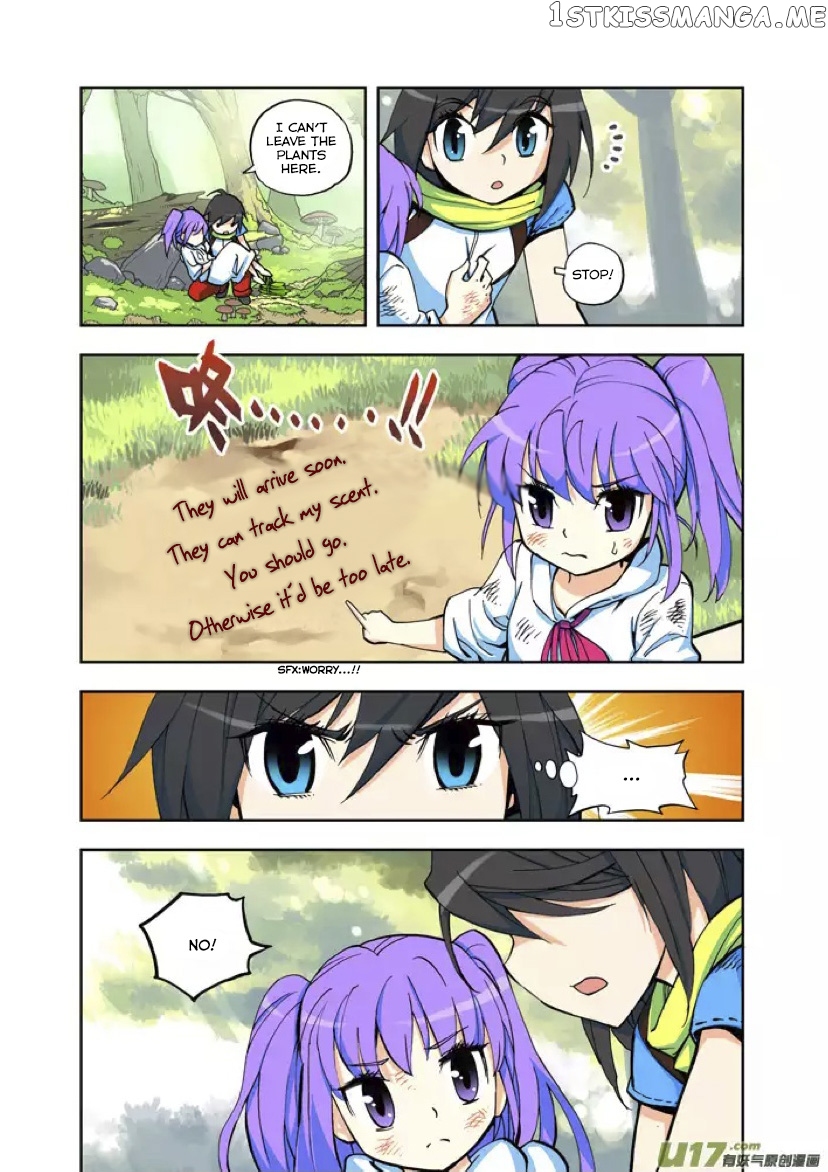 Shen Yin Wang Zuo Chapter 2 - Page 20