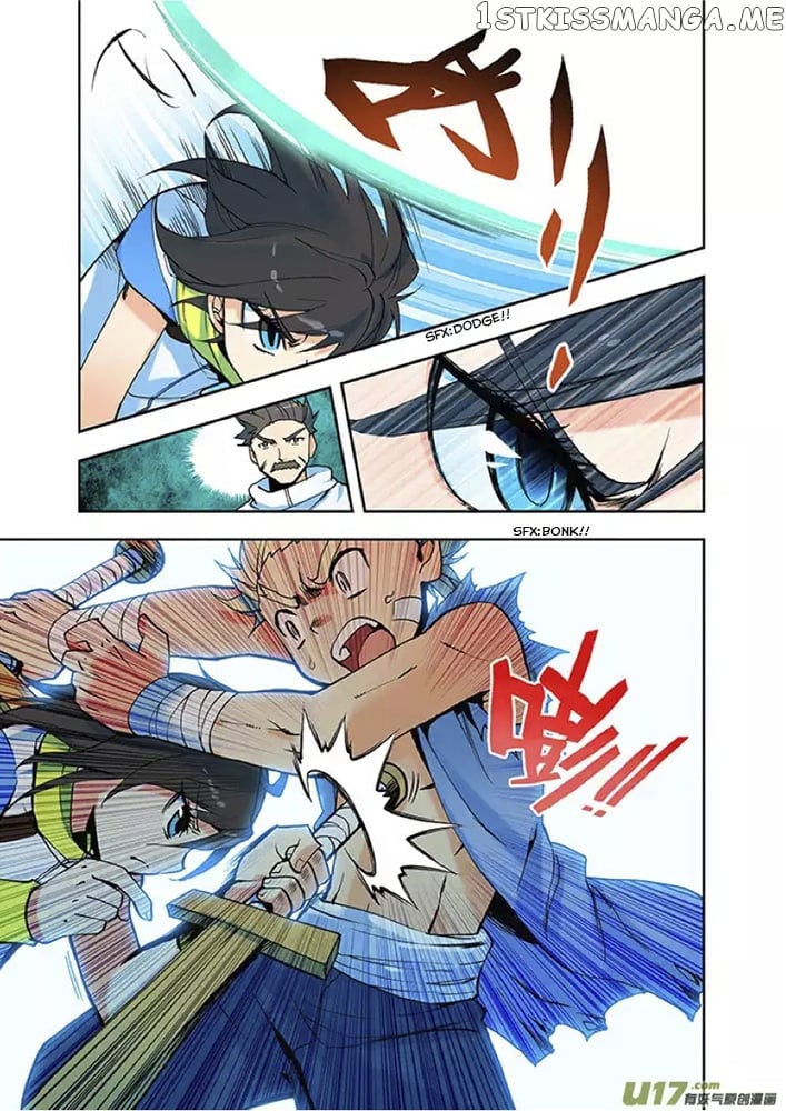 Shen Yin Wang Zuo Chapter 2 - Page 3