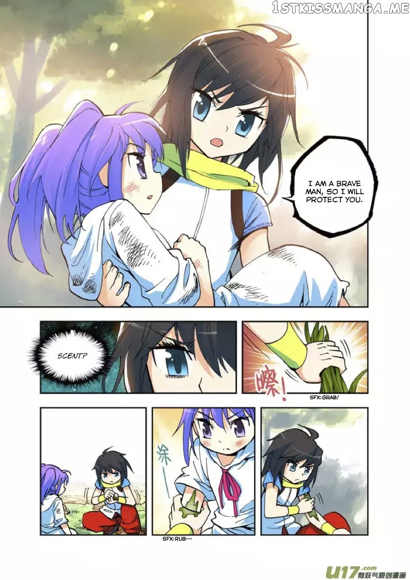 Shen Yin Wang Zuo Chapter 2 - Page 21