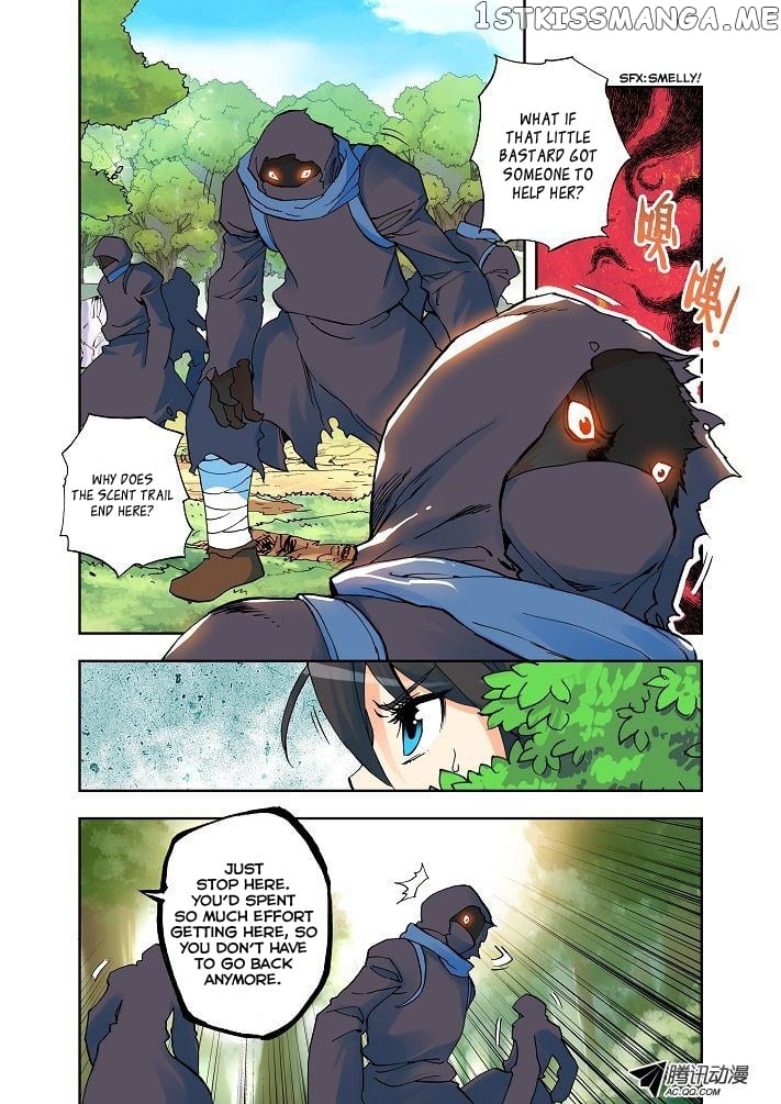 Shen Yin Wang Zuo Chapter 2 - Page 24