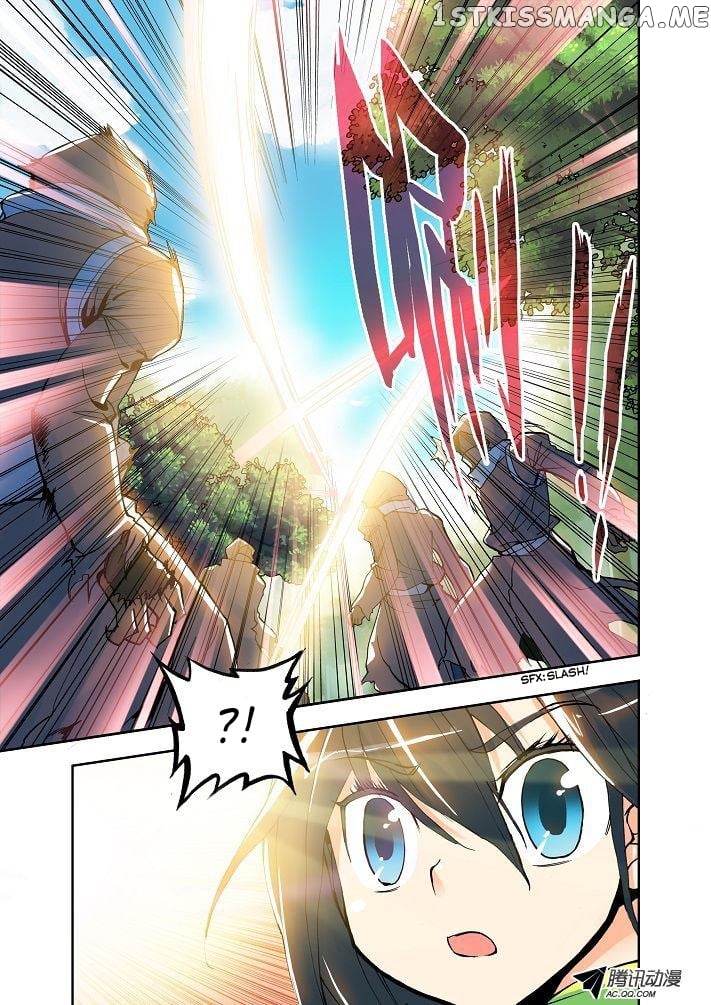 Shen Yin Wang Zuo Chapter 2 - Page 25