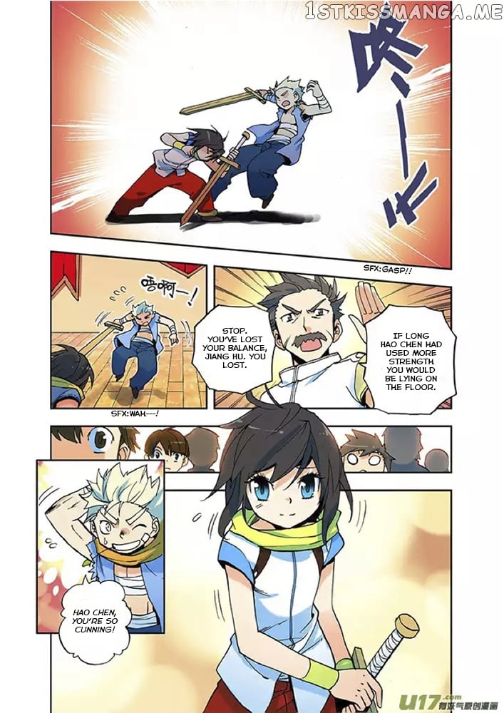 Shen Yin Wang Zuo Chapter 2 - Page 4