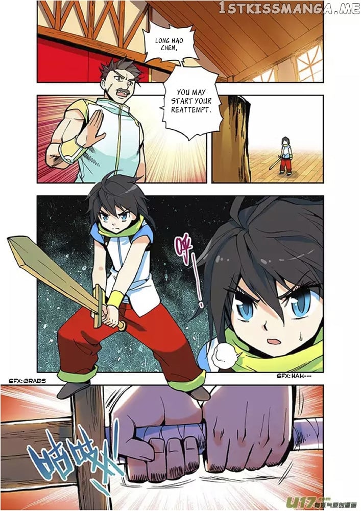 Shen Yin Wang Zuo Chapter 2 - Page 5