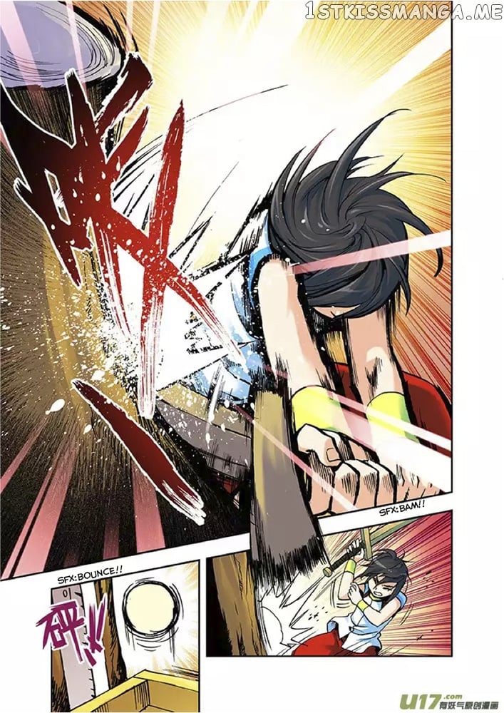 Shen Yin Wang Zuo Chapter 2 - Page 7