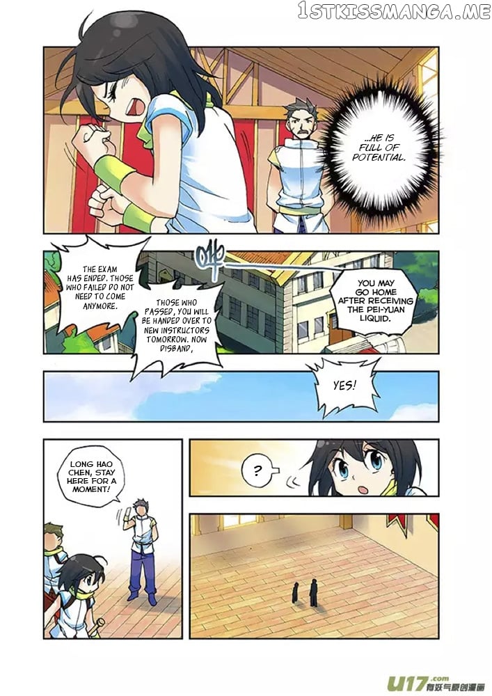 Shen Yin Wang Zuo Chapter 2 - Page 9