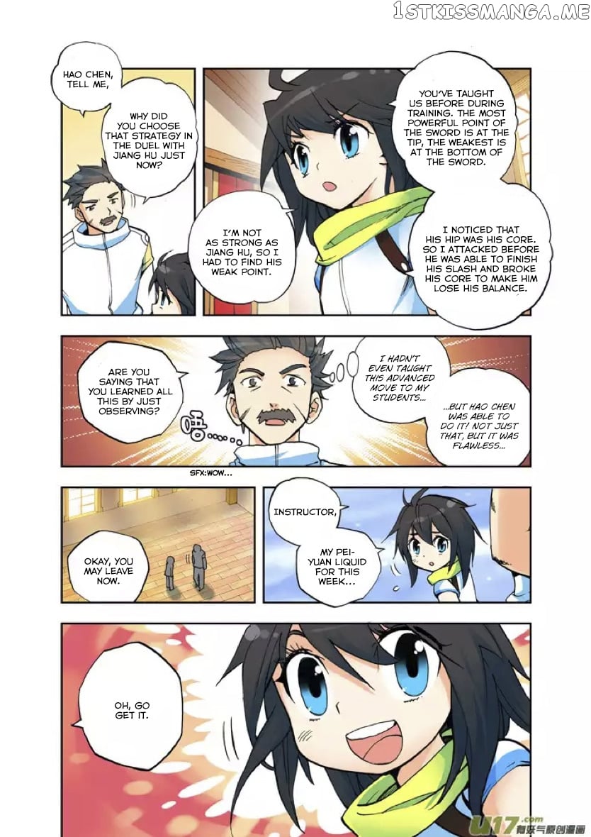 Shen Yin Wang Zuo Chapter 2 - Page 10
