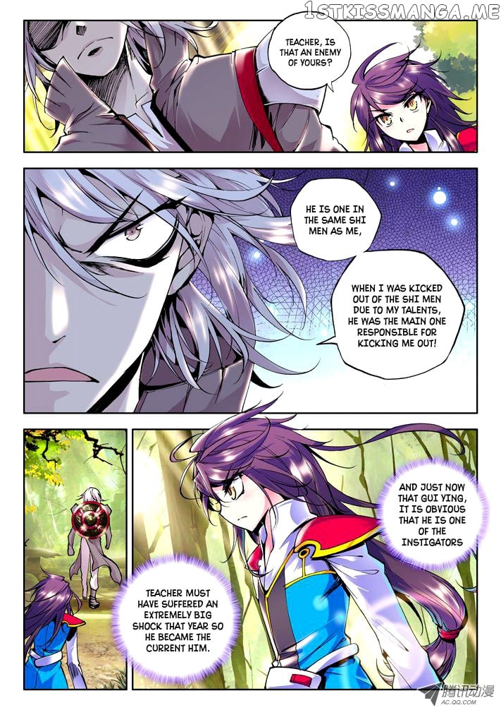 Shen Yin Wang Zuo Chapter 20 - Page 12