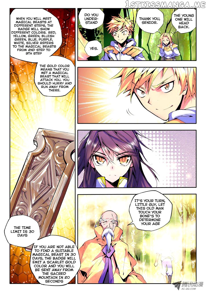 Shen Yin Wang Zuo Chapter 20 - Page 15