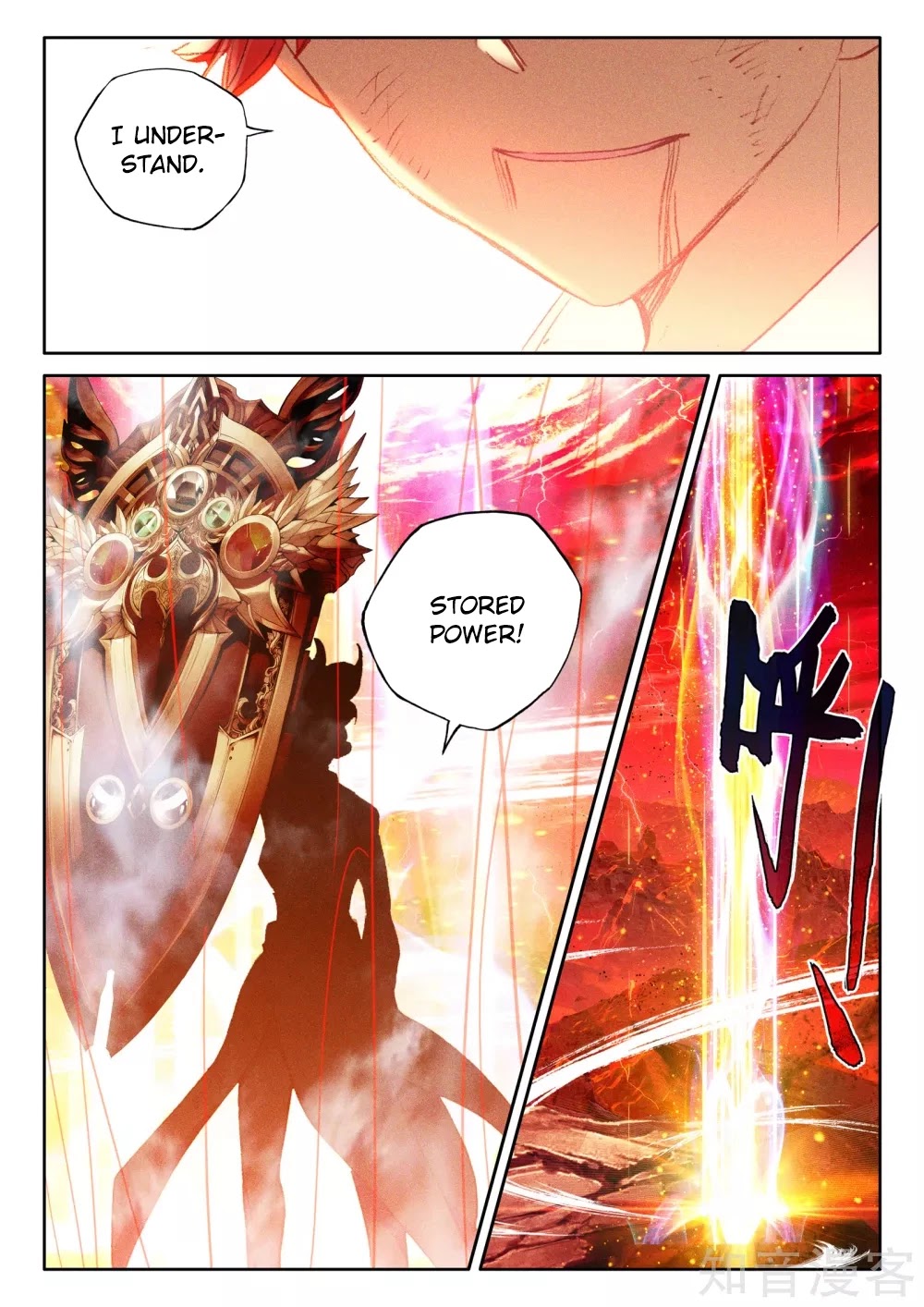 Shen Yin Wang Zuo Chapter 200.5 - Page 13
