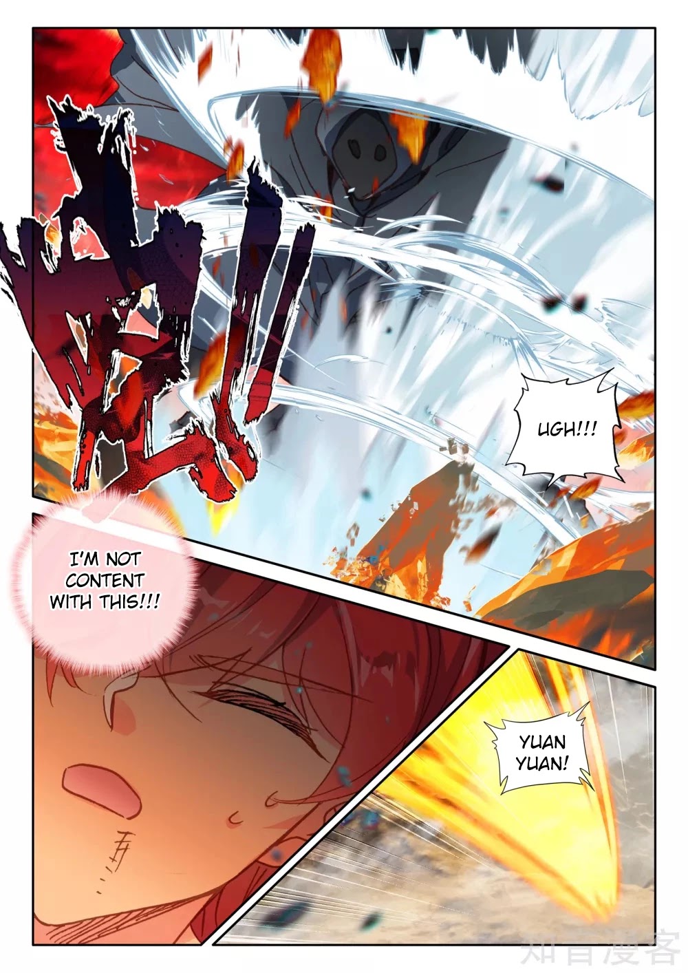 Shen Yin Wang Zuo Chapter 200.5 - Page 10