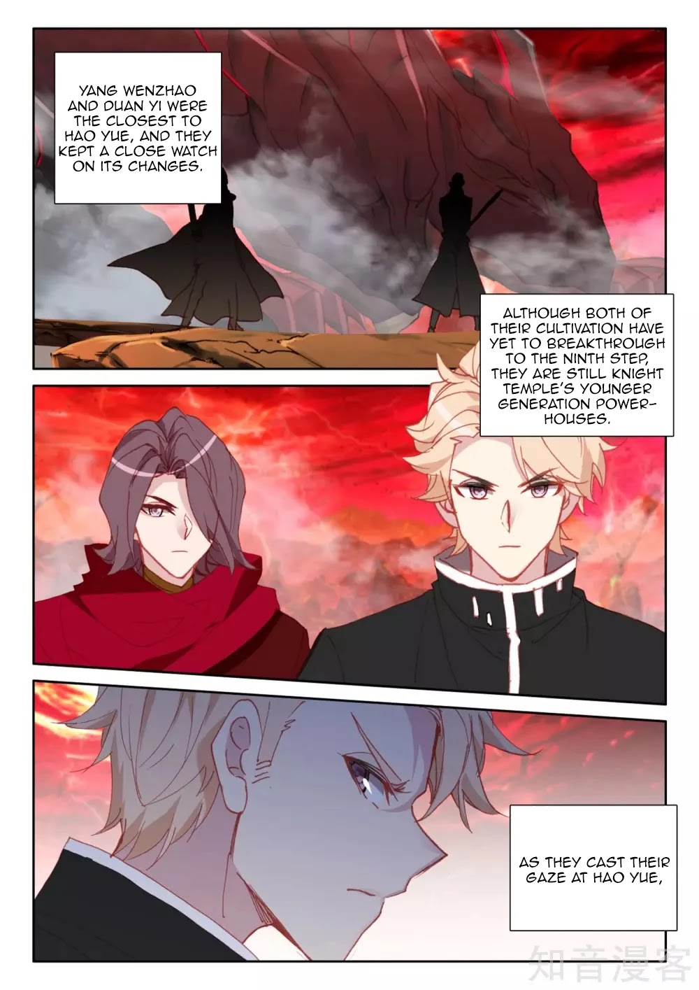 Shen Yin Wang Zuo Chapter 200 - Page 11