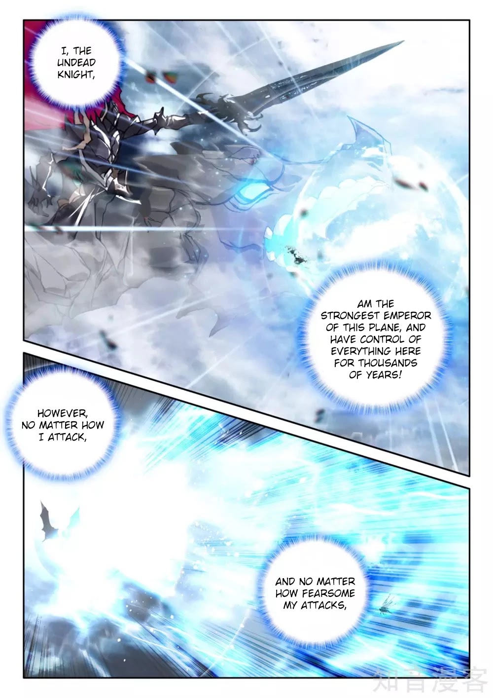 Shen Yin Wang Zuo Chapter 200 - Page 3